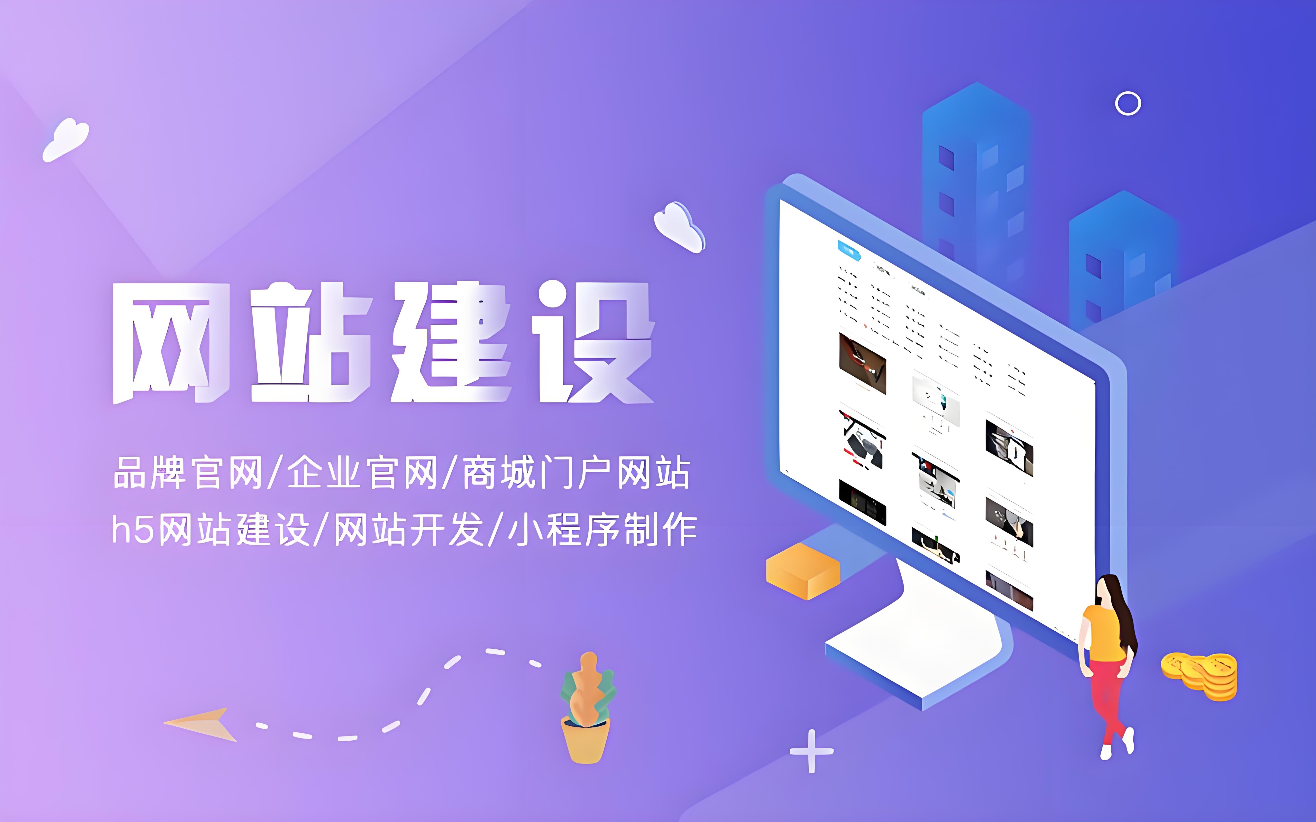 深圳外貿網站建設公司挑選秘籍 看完不踩坑，輕松選對專業團隊