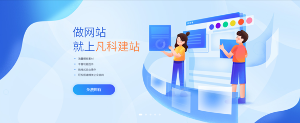 網(wǎng)站建設(shè) 企業(yè)戰(zhàn)略如何重塑數(shù)字時(shí)代的競(jìng)爭(zhēng)格局
