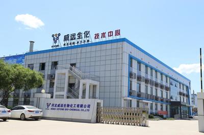 科技創(chuàng)新驅(qū)動(dòng)未來 生物化工產(chǎn)品技術(shù)研發(fā)助力集團(tuán)能力飛躍